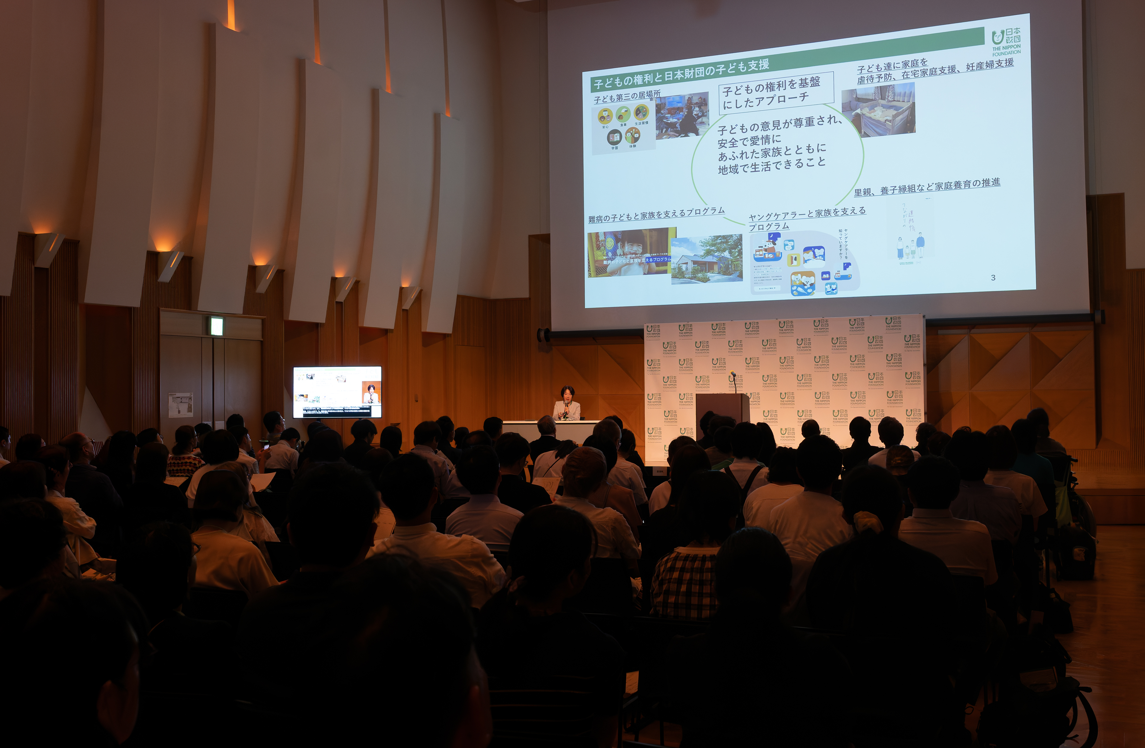日本財団 子どもWEEKEND2025会場